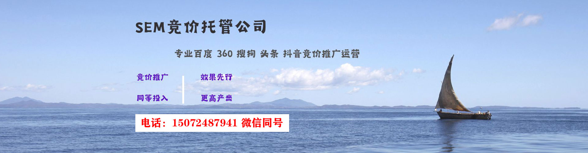 黎川百度推广平台